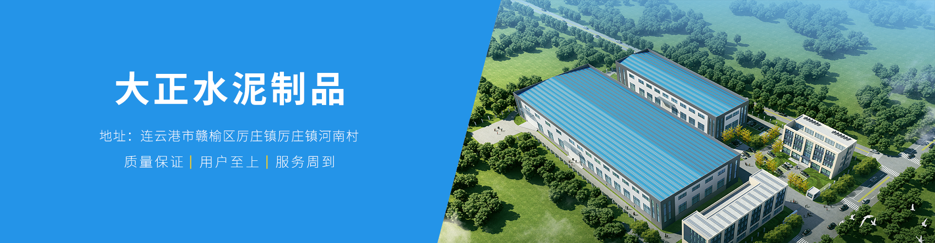 鋼筋混凝土排(pái)水管廠家